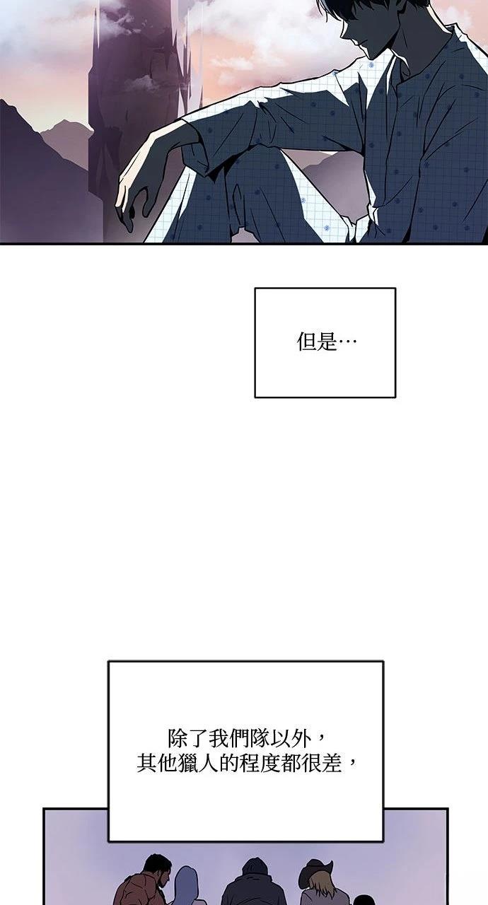 第2话41