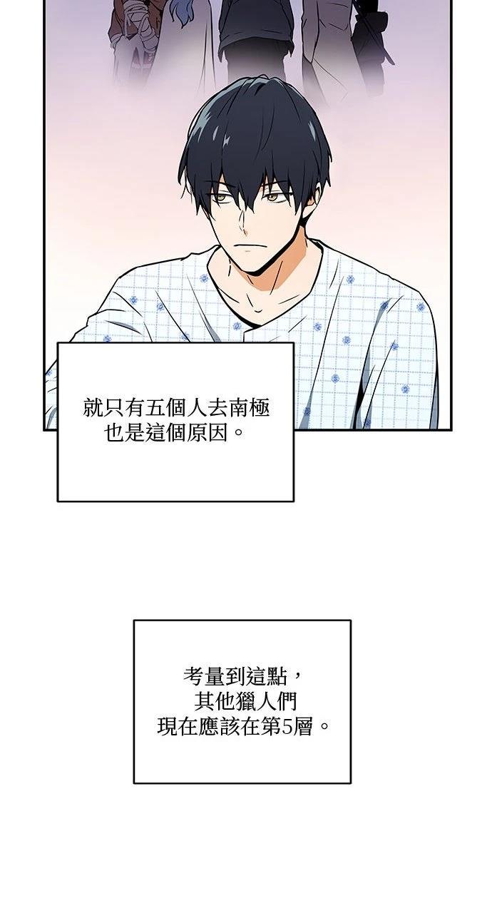 第2话42