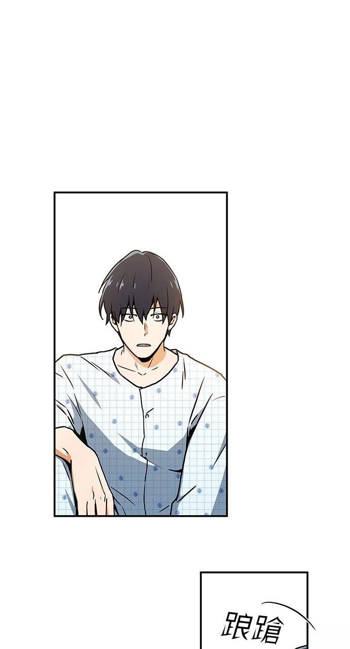第2话46