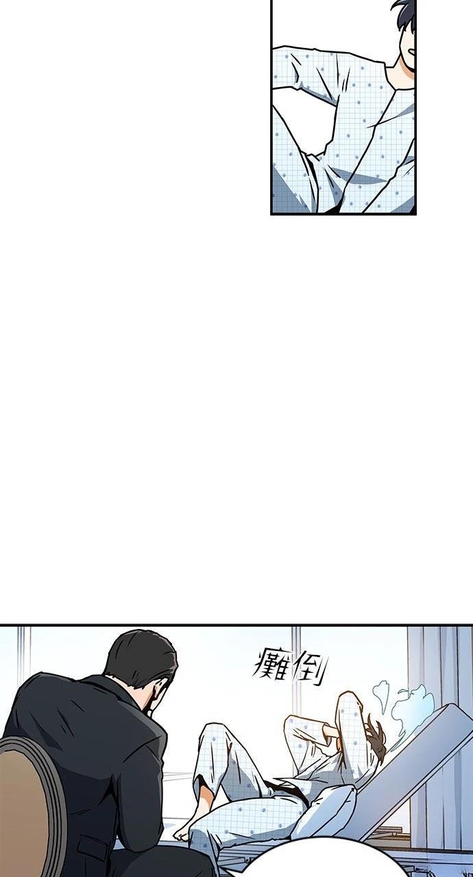 第2话47