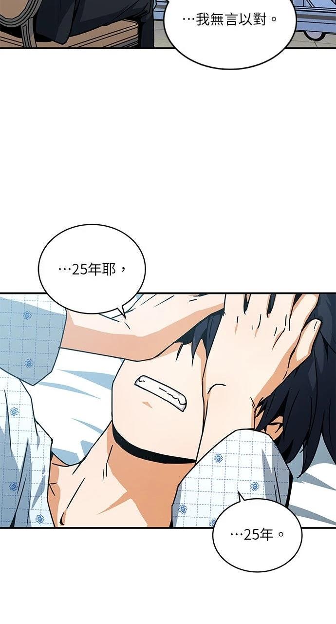 第2话48