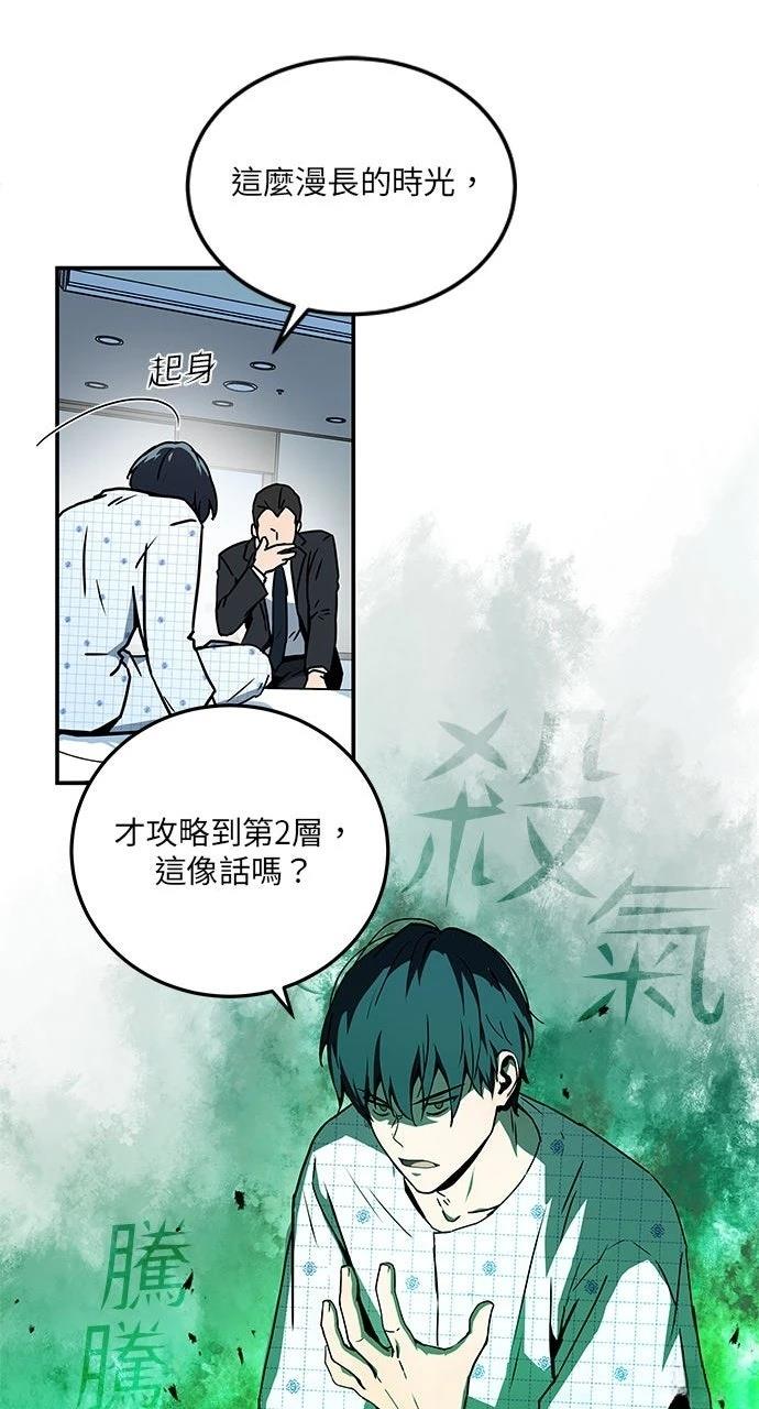 第2话49