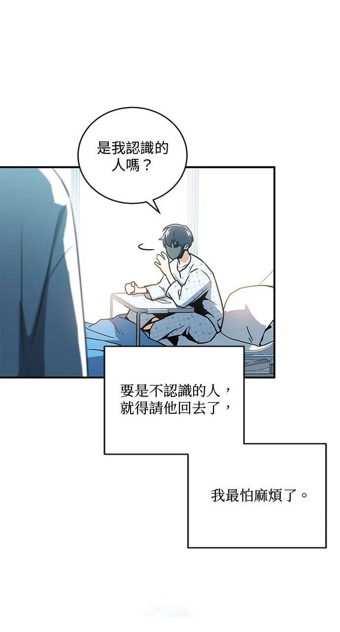 第2话5