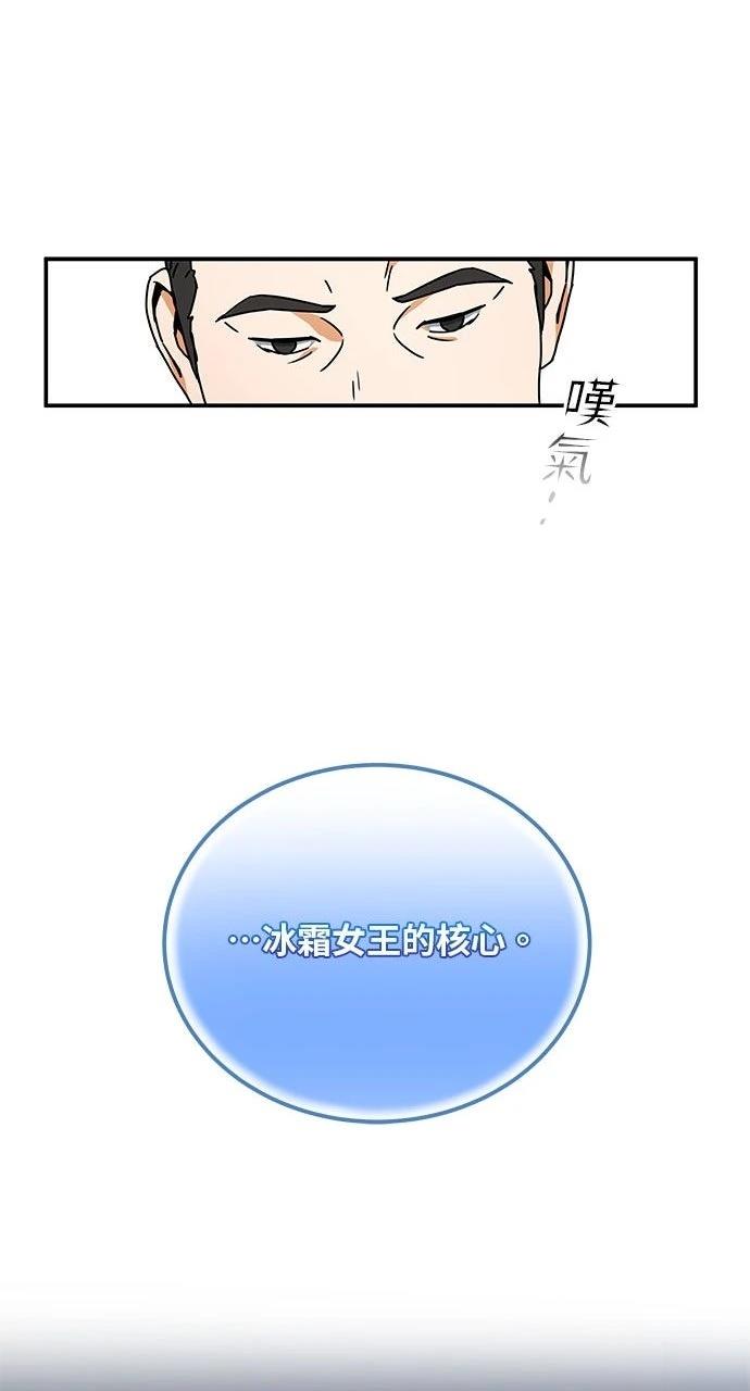 第2话52