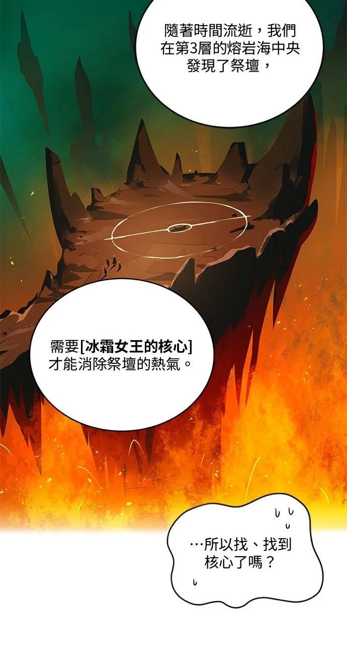 第2话55
