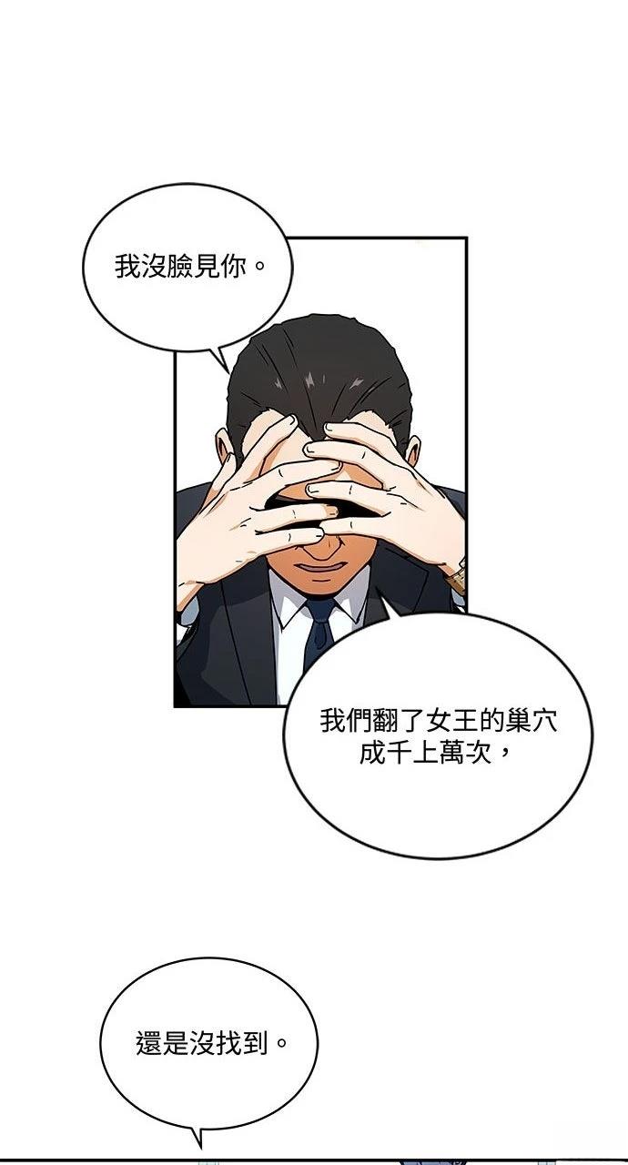 第2话56