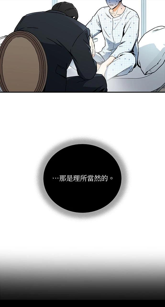 第2话57