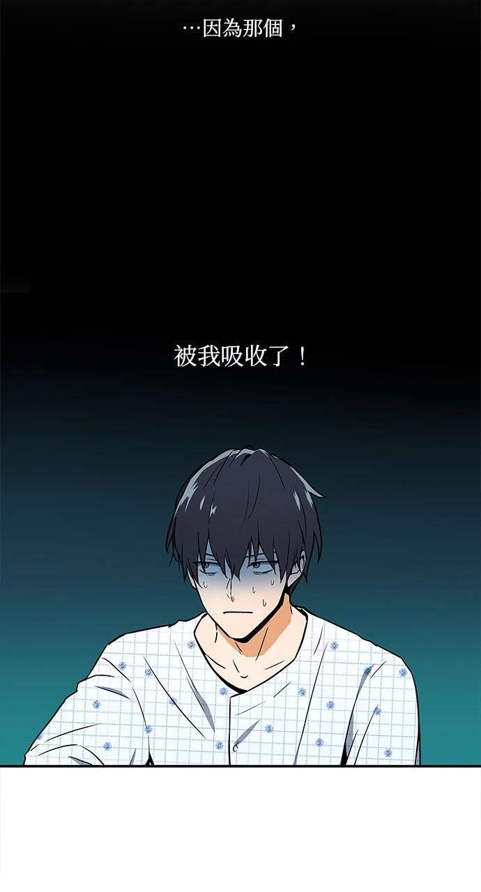 第2话58