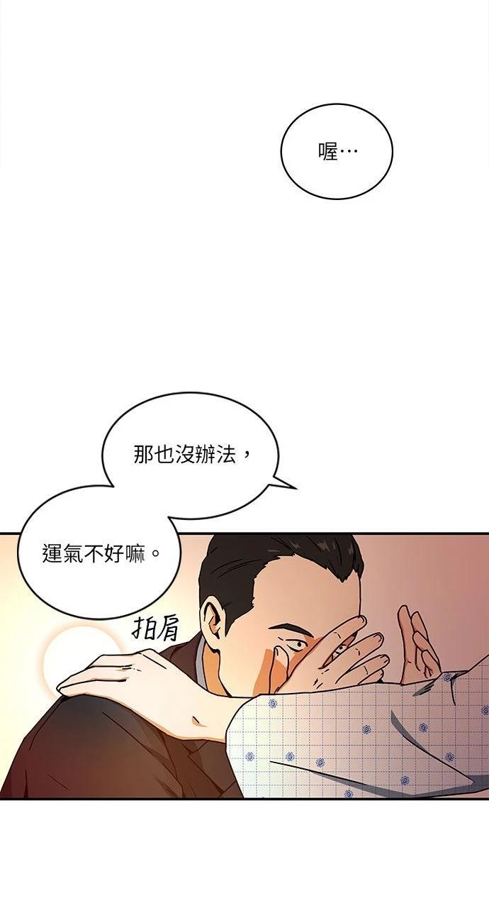 第2话59