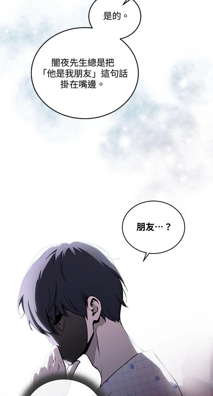 第2话6