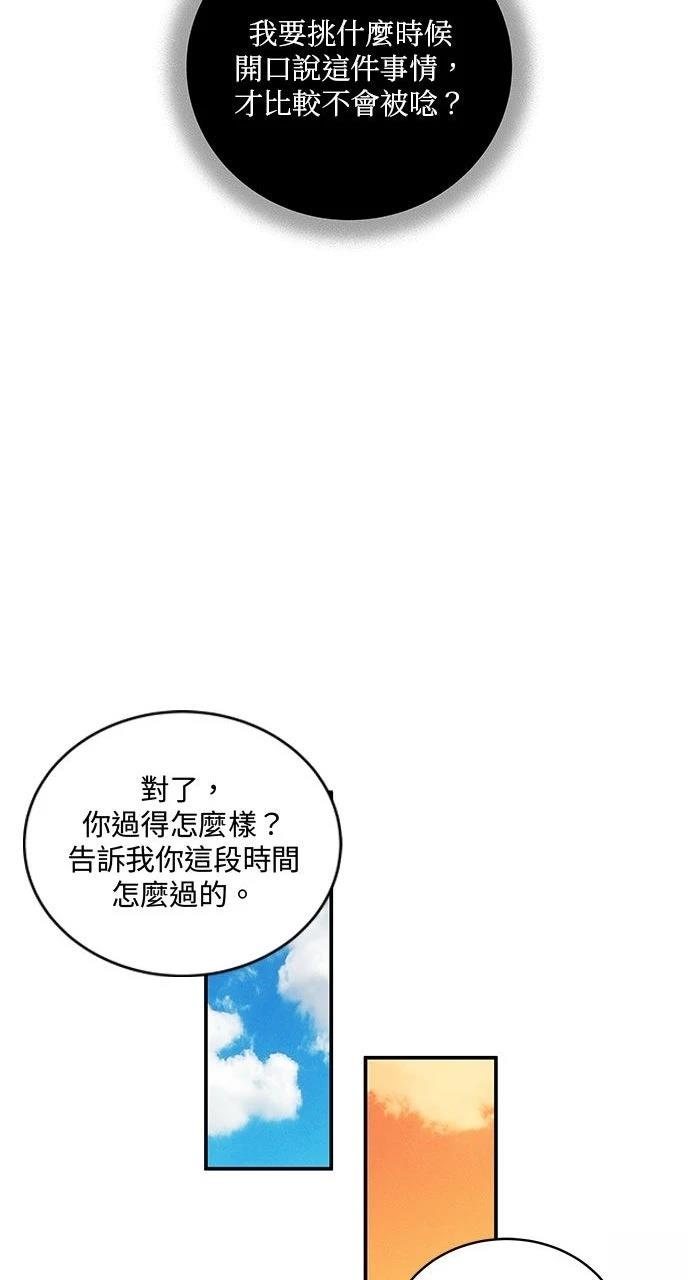 第2话63