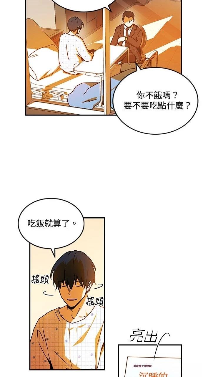 第2话65