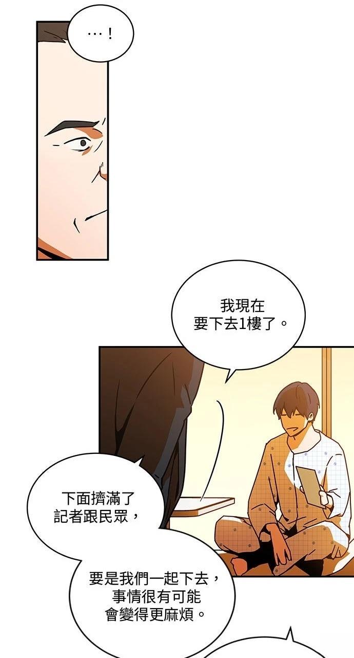 第2话67