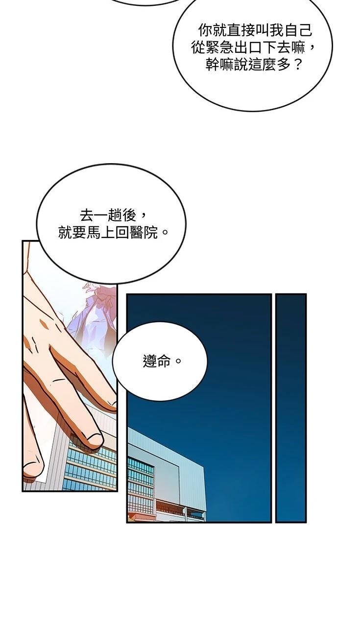 第2话68