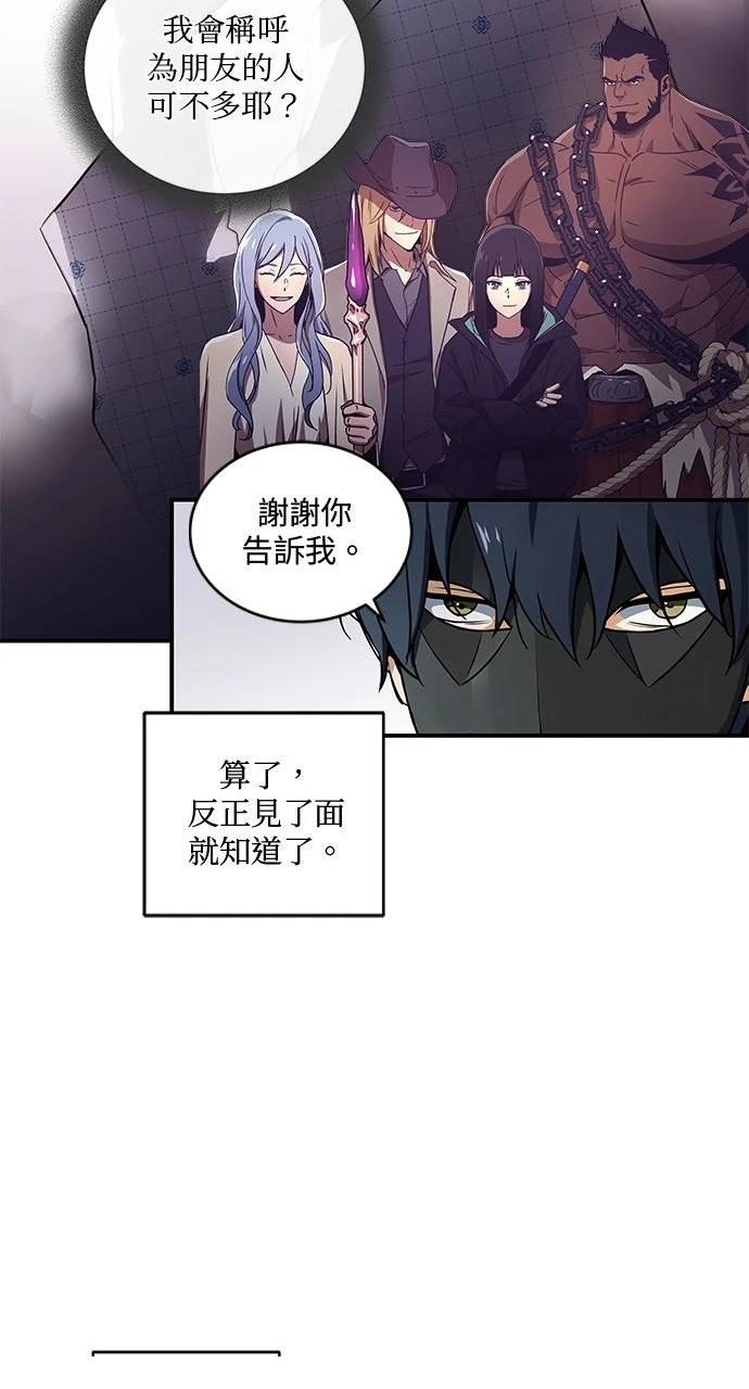 第2话7