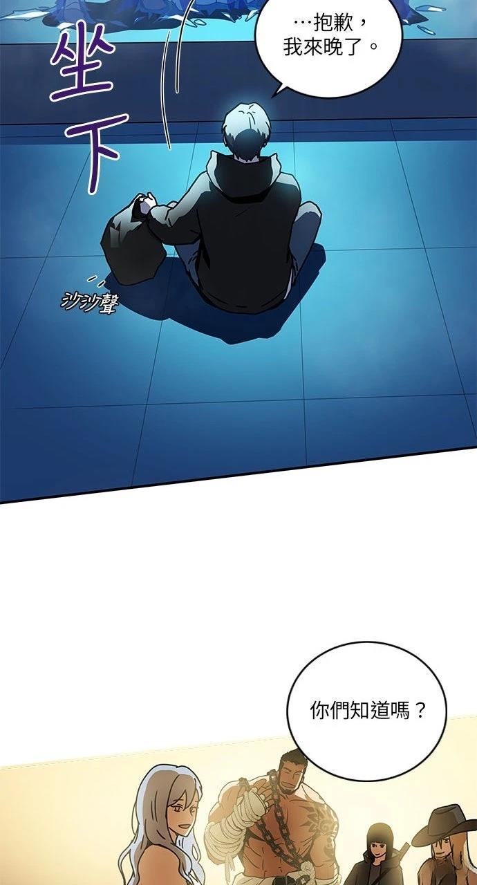 第2话76