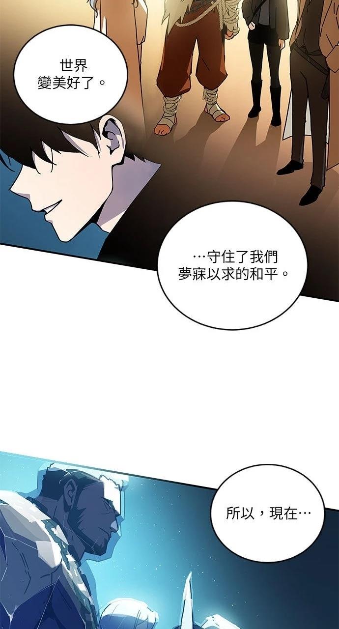 第2话77