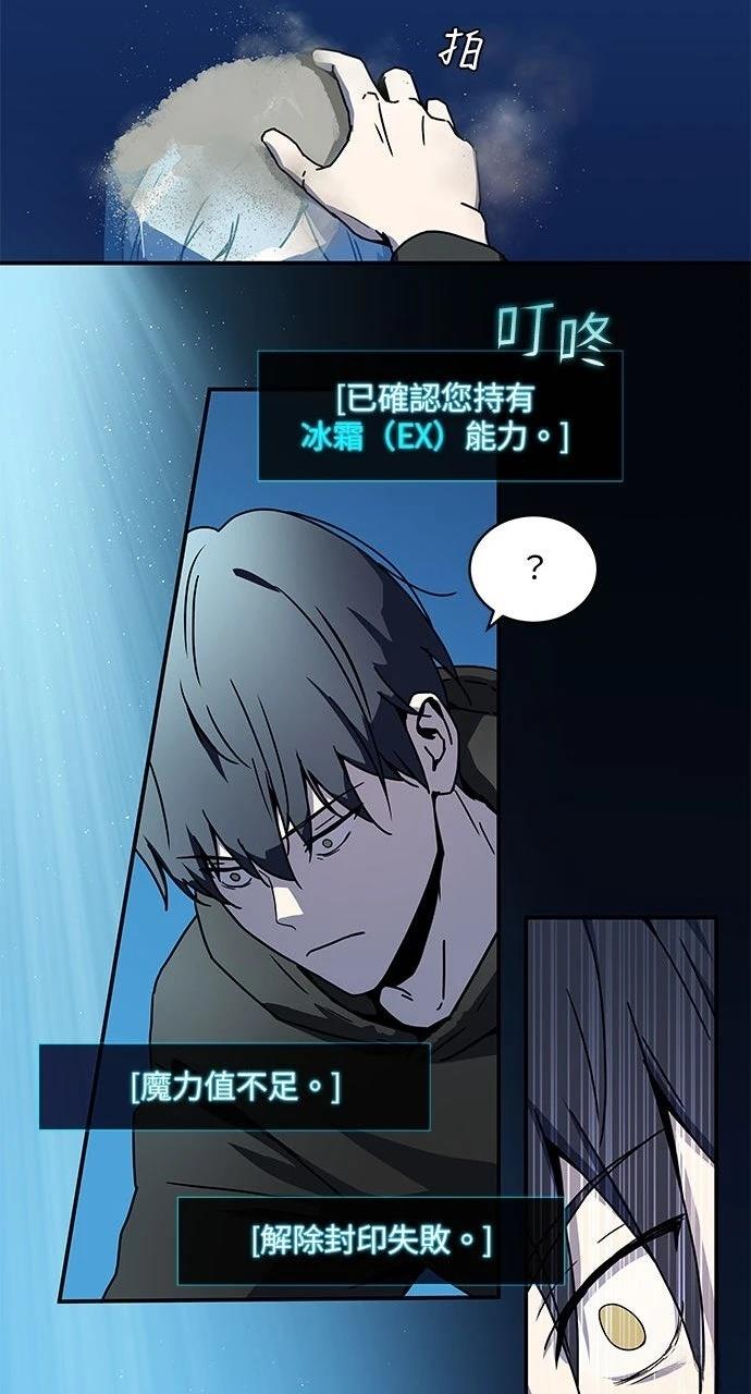 第2话83
