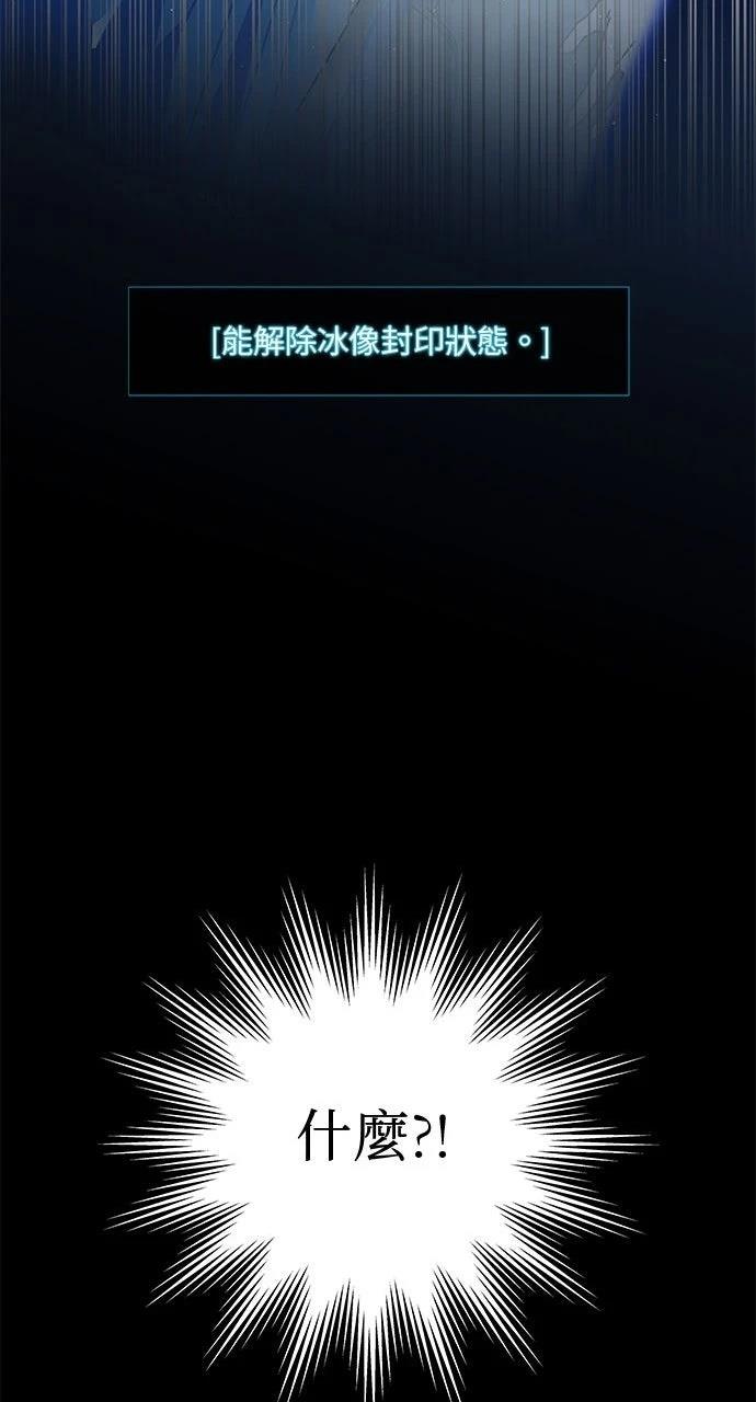 第2话85