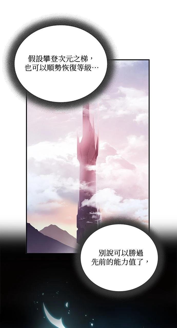 第3话10