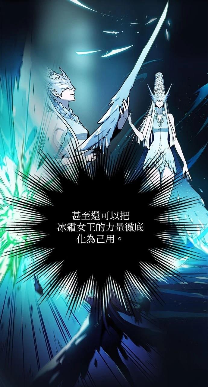 第3话11