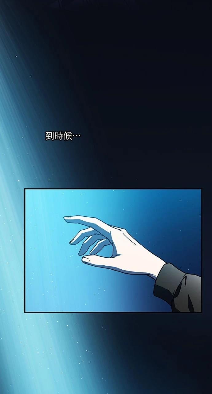 第3话12