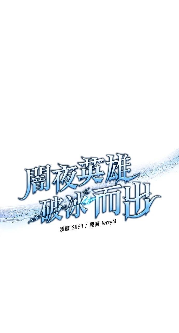 第3话17