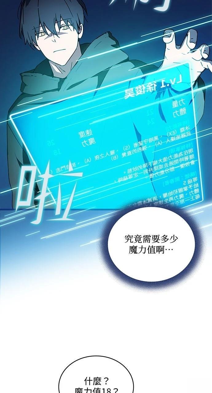 第3话2