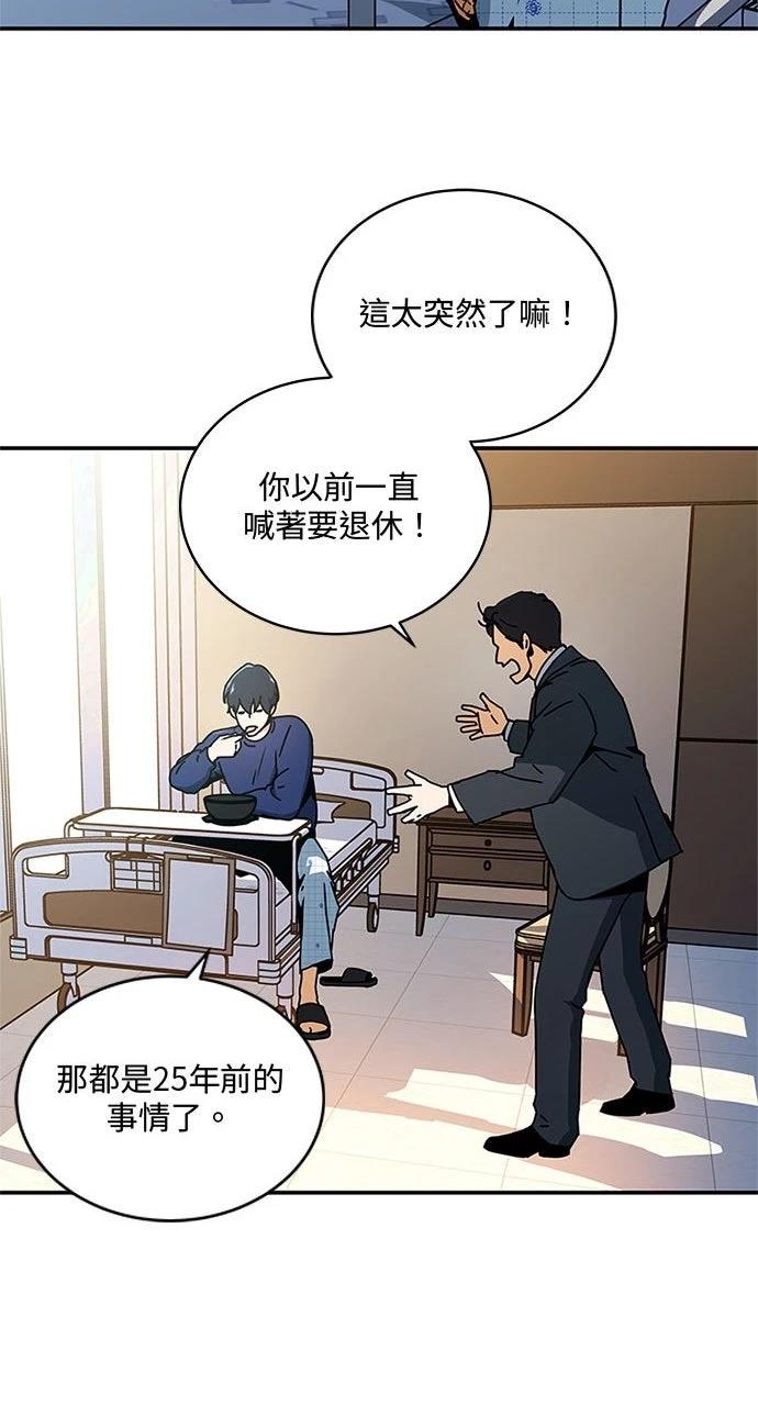 第3话21