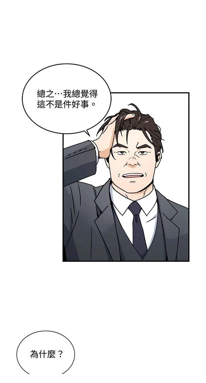 第3话22