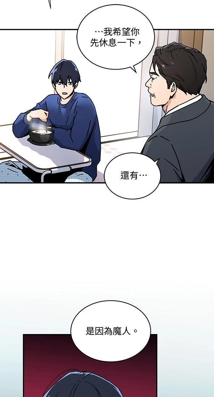 第3话23