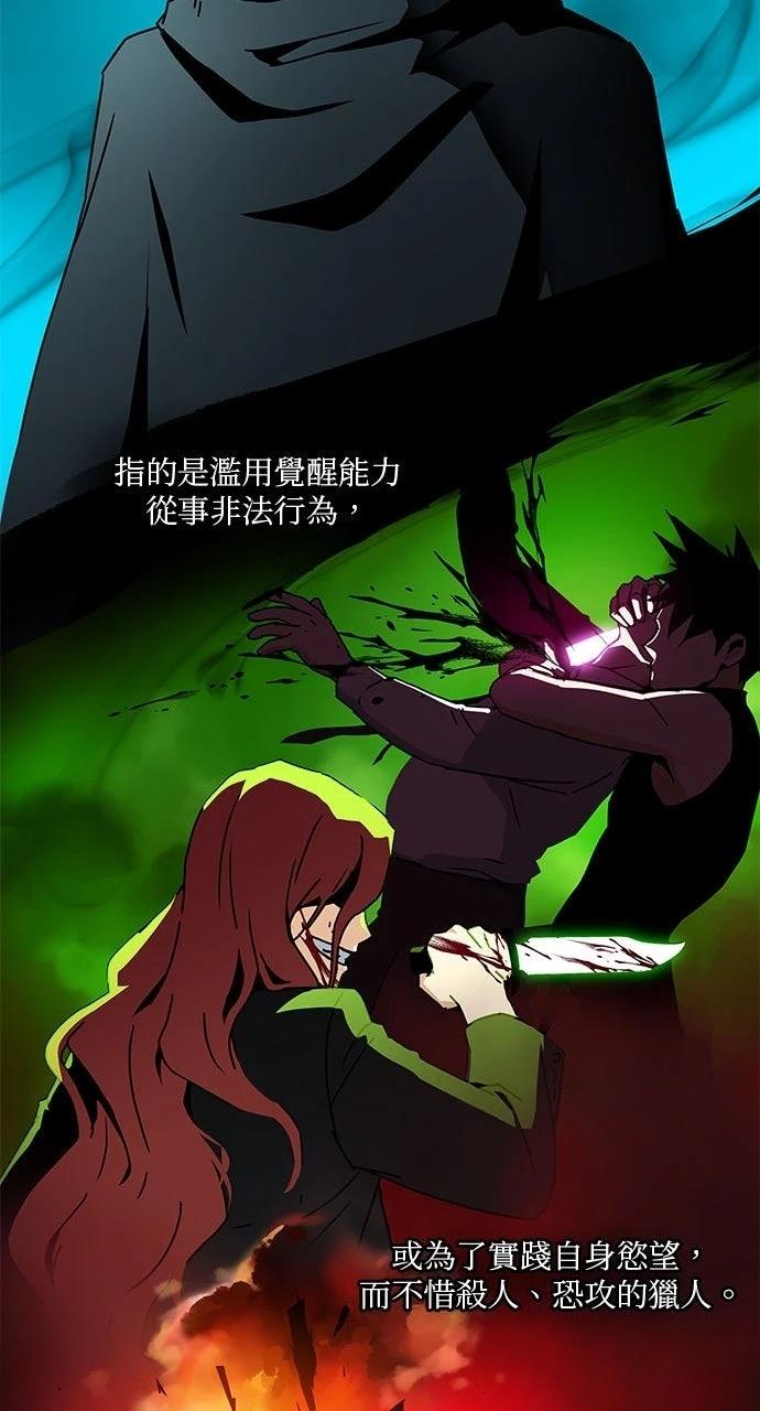 第3话25