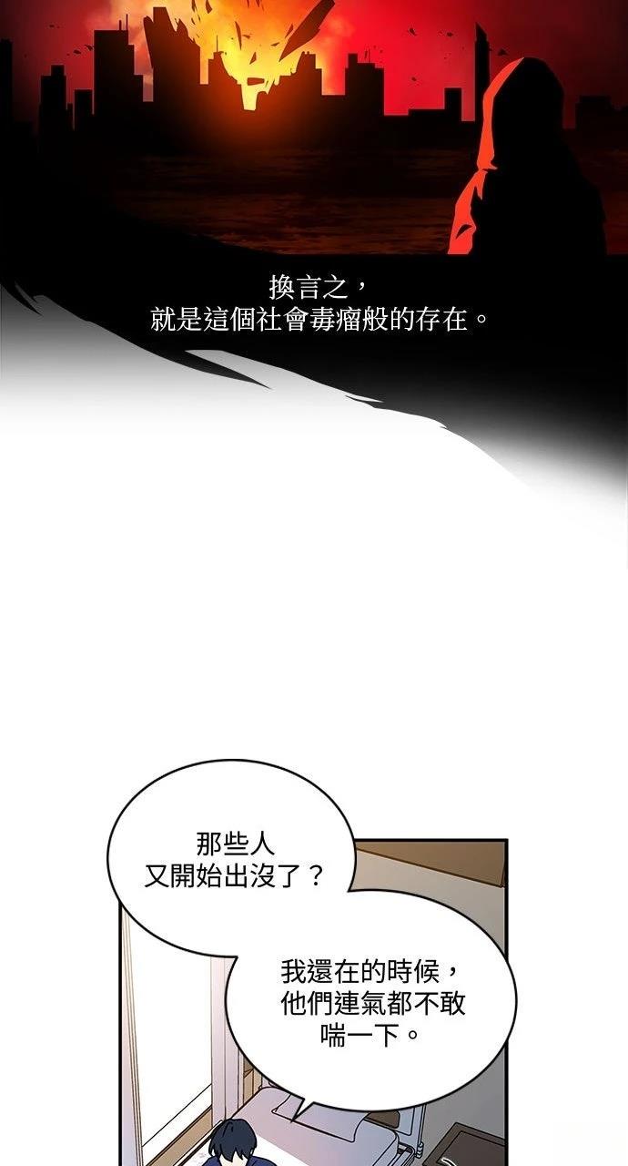 第3话26