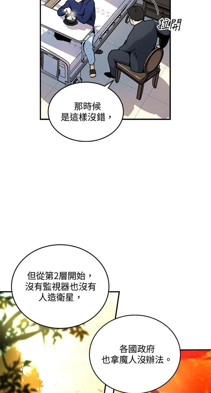 第3话27