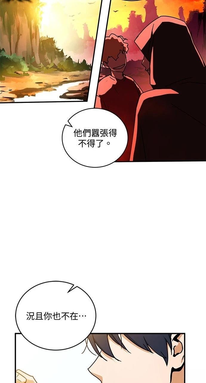 第3话28