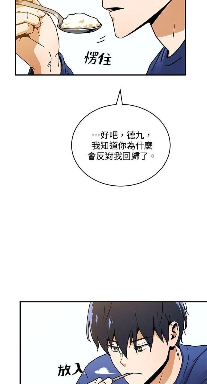 第3话29