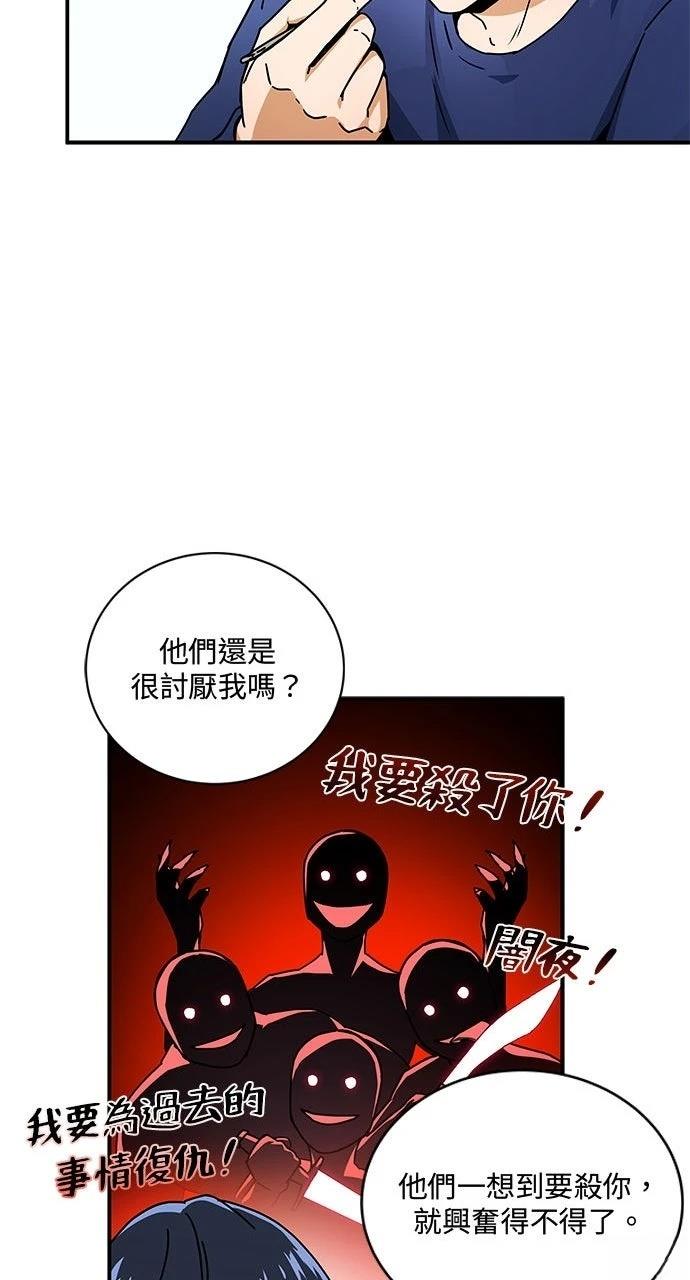 第3话30