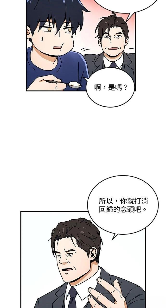 第3话31