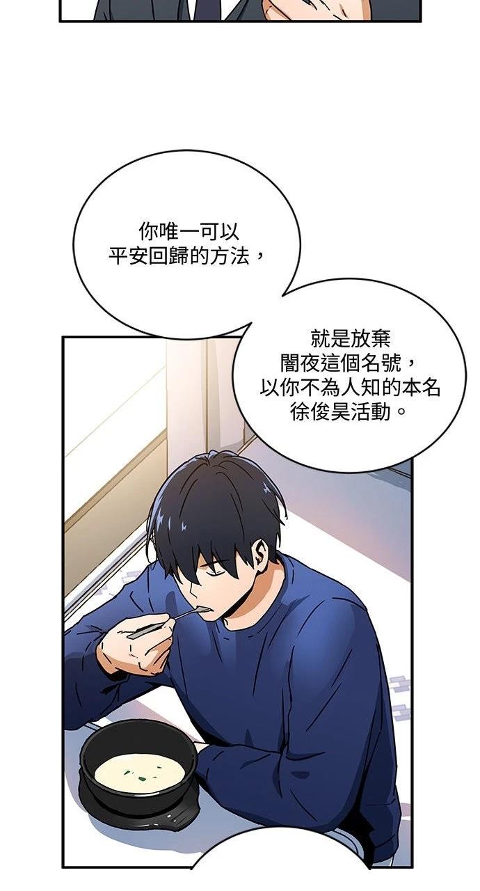 第3话32