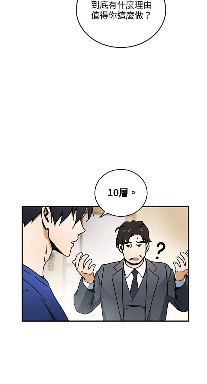 第3话33