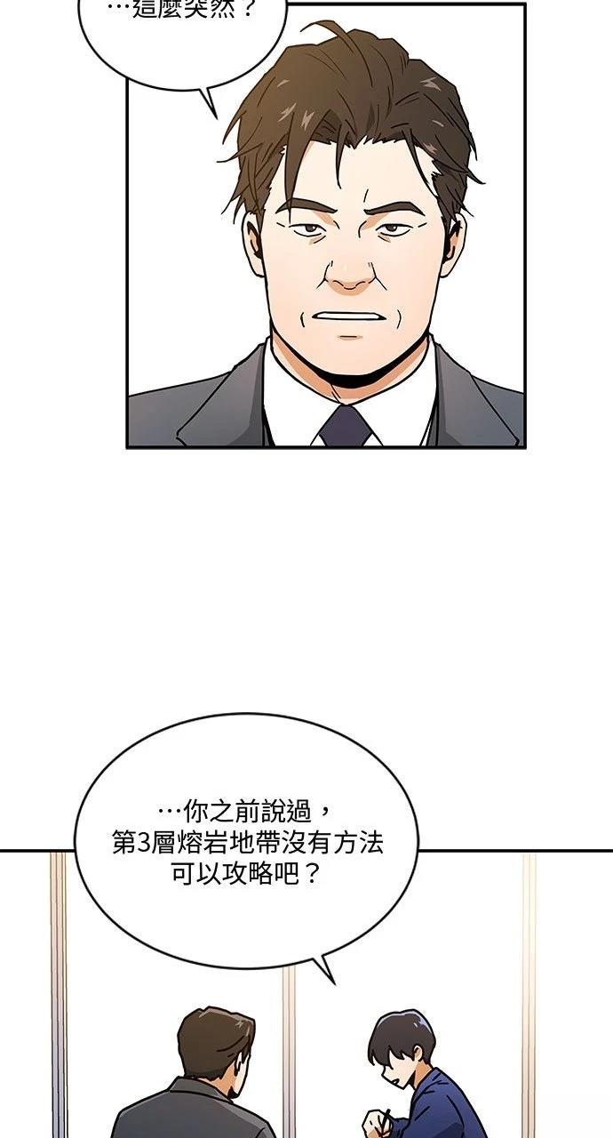 第3话35