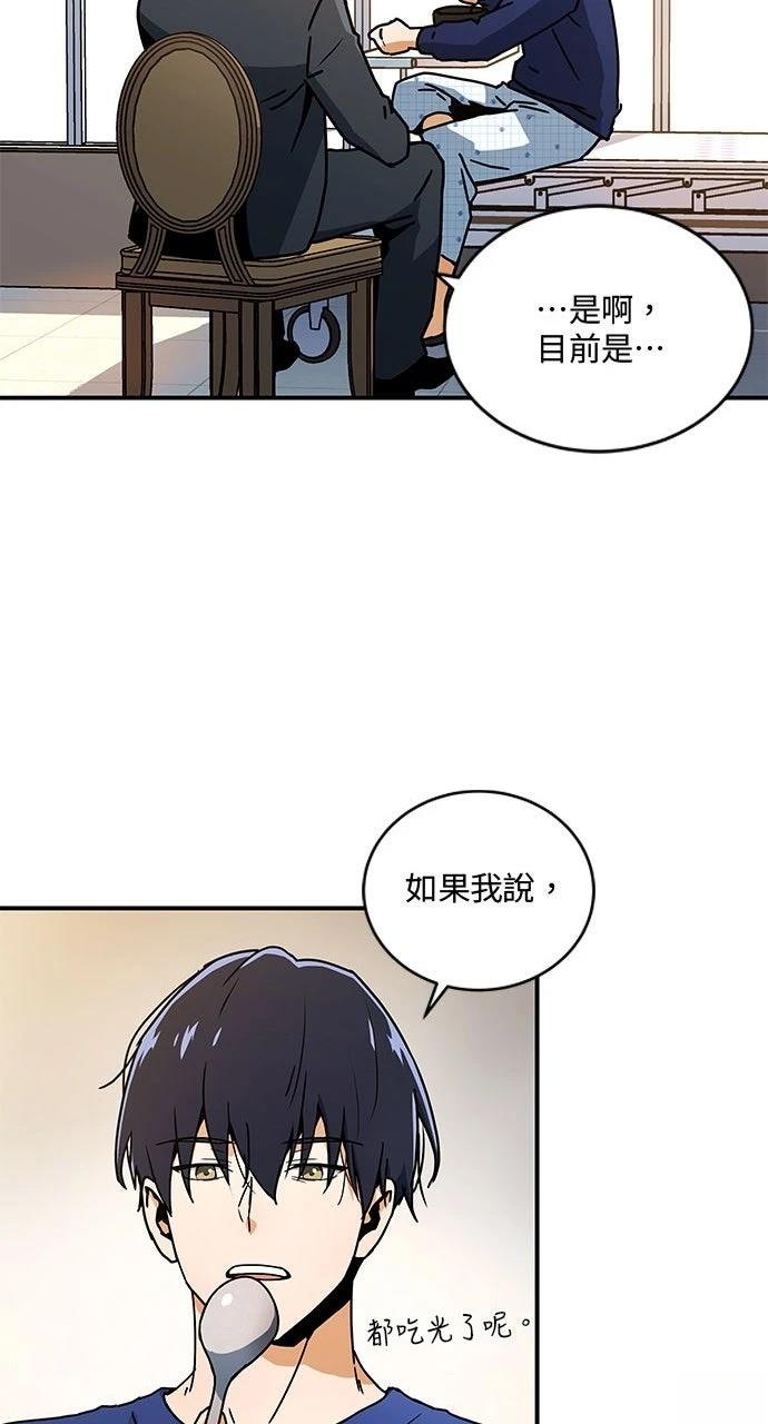 第3话36