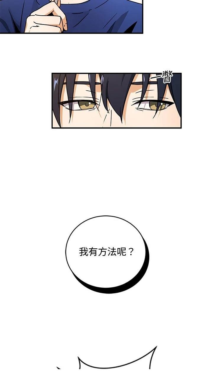 第3话37