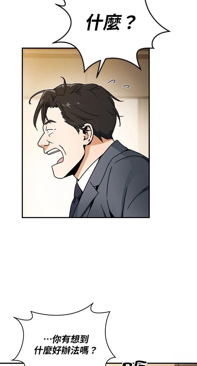 第3话38