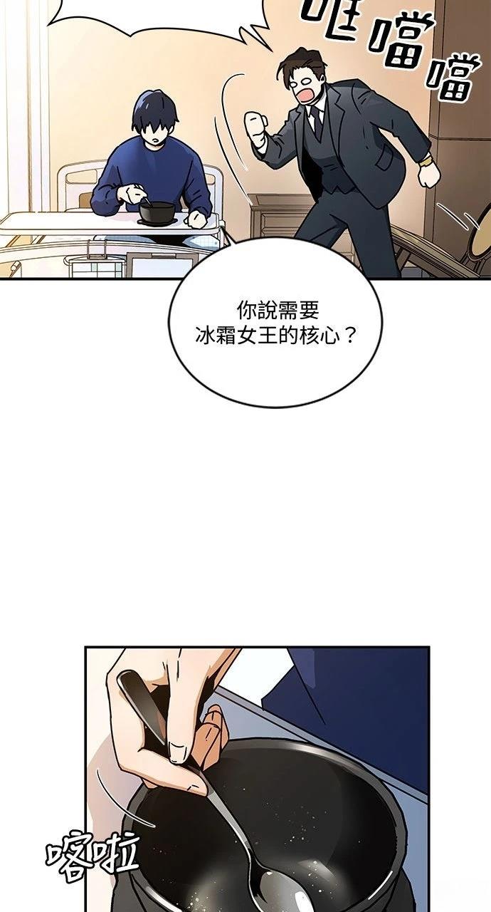 第3话39