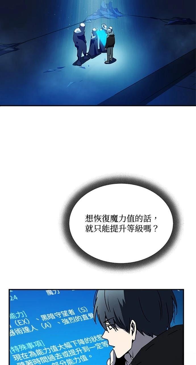 第3话4
