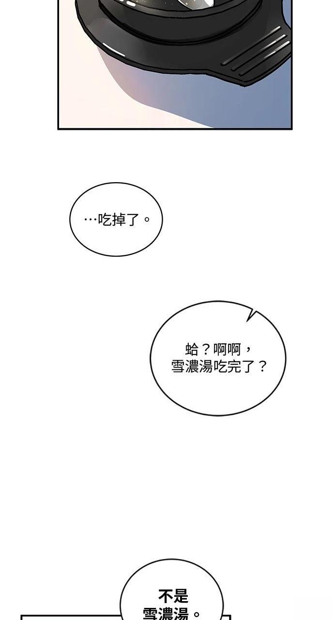 第3话40