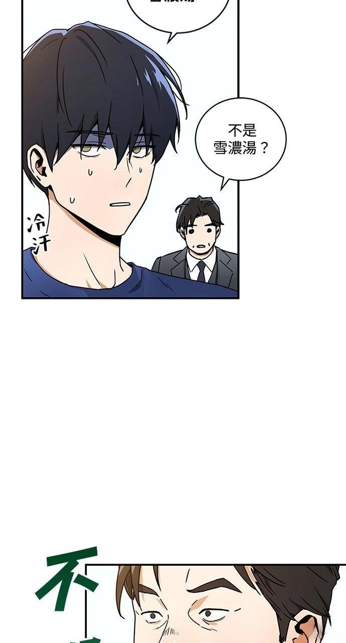 第3话41