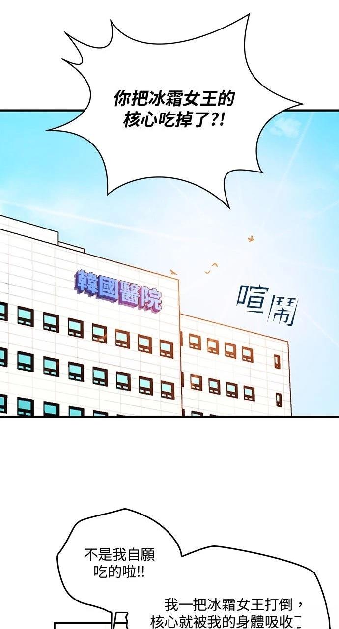 第3话43