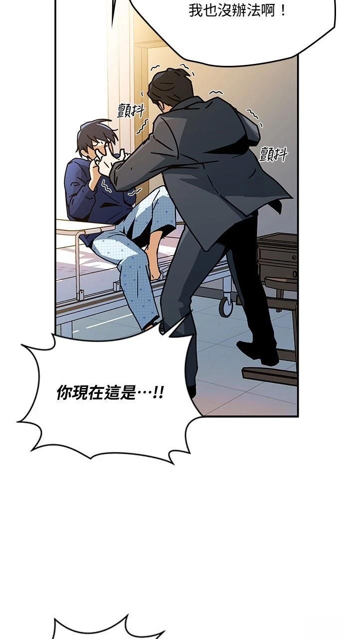 第3话44